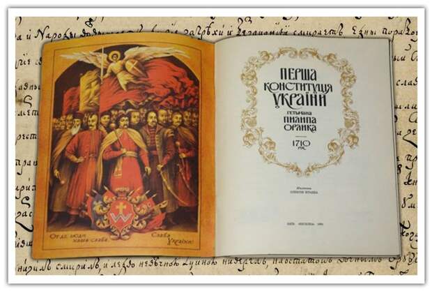 istoricheskaya-bomba-dlya-ukrainyi-15
