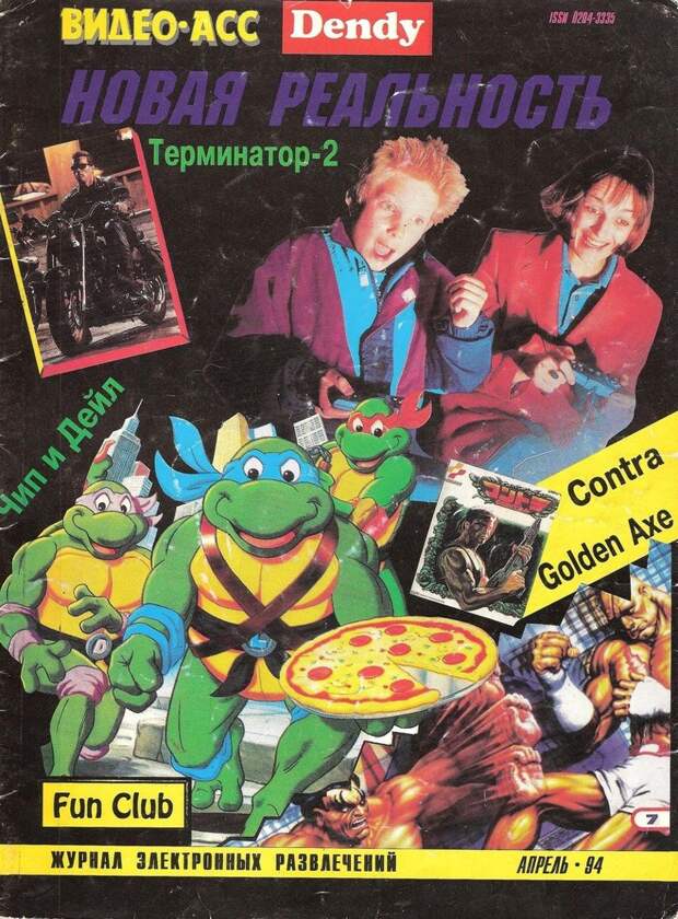 Журнал «Видео-асс» (№6) 1994 года Игровые приставки, игры, ностальгия