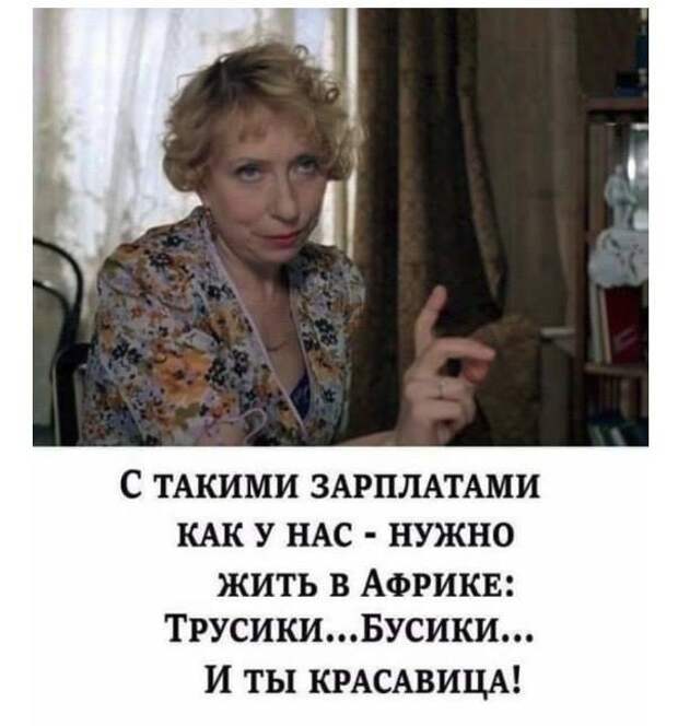 20 шикарных анекдотов и шуток, которые придутся по душе каждой женщине!