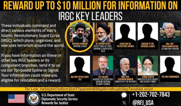 Янки объявили охоту на нового Рахбара