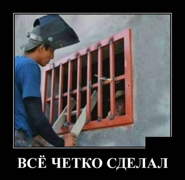 Демотиваторы (30 фото)