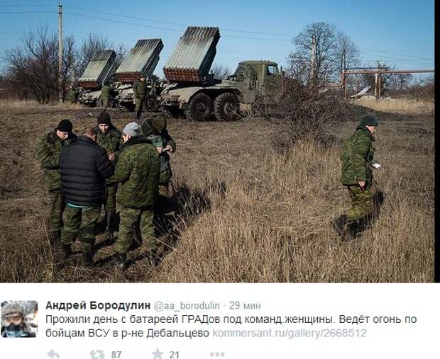 война в новороссии
