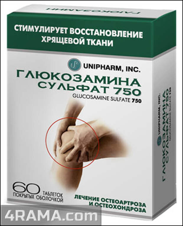 Препараты для суставов и связок Препараты для суставов и связок