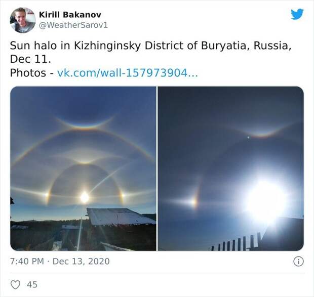 20. Солнечное гало. Кижингинский район Бурятии, 11 декабря