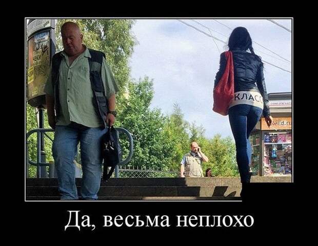 Прикольные и веселые демотиваторы из сети (10 фото)