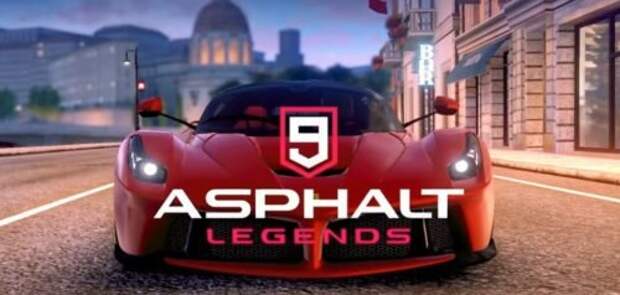 Asphalt 9: Легенды — лучшая аркада на андроид