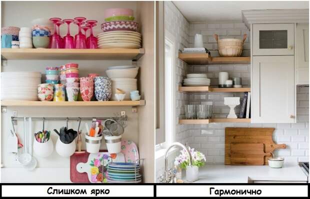 Избегайте разномастной посуды на открытых полках