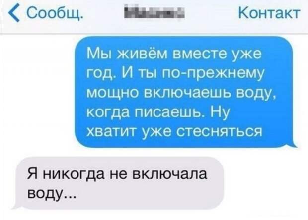 Приколы про современных девушек