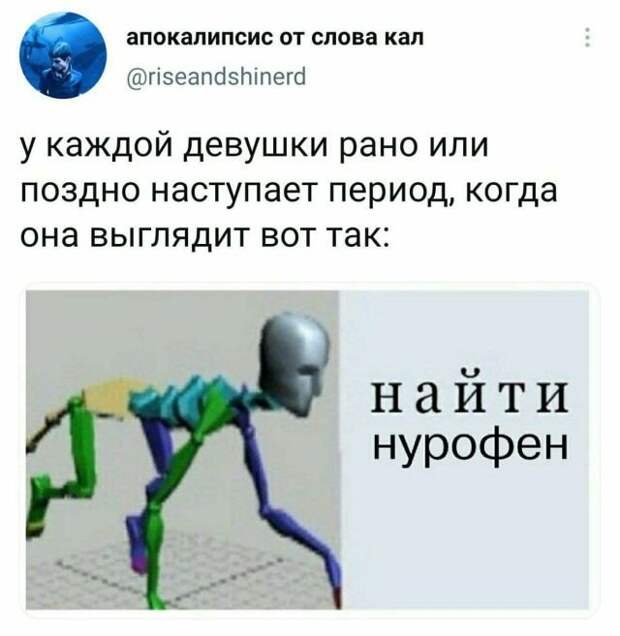 Подборка забавных твитов обо всем Подборка забавных твитов обо всем