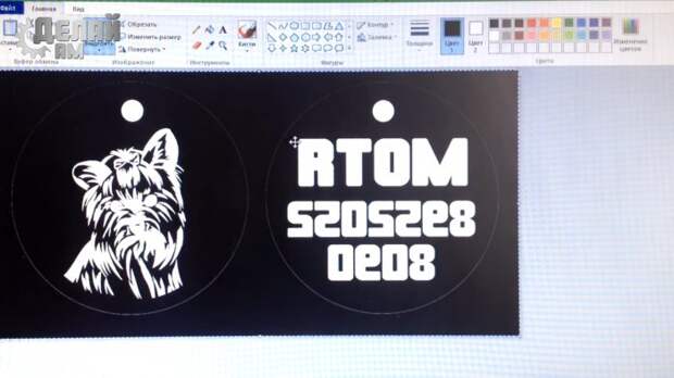 Перенос рисунка на монету