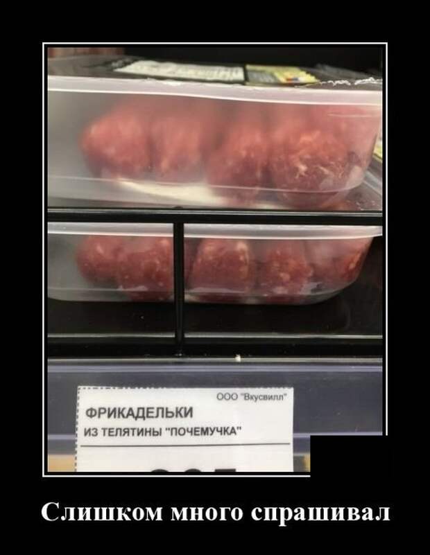 Демотиваторы (20 фото)