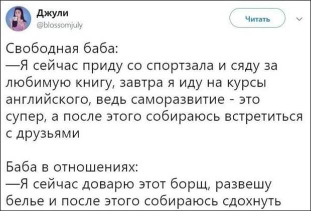 Лучшие комментаторы социальных сетей снова в деле! Лучшие комментаторы социальных сетей снова в деле!
