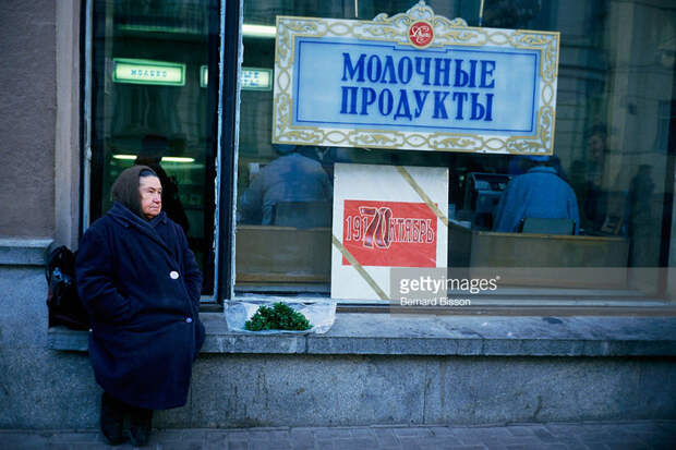 Daily Life in Gorbachev's USSR Daily Life in Gorbachev's USSR
