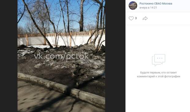 Реагенты с газона на Сельскохозяйтсвенной уберут до конца недели