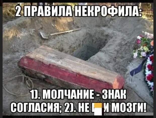 Немного странного и черного юмора