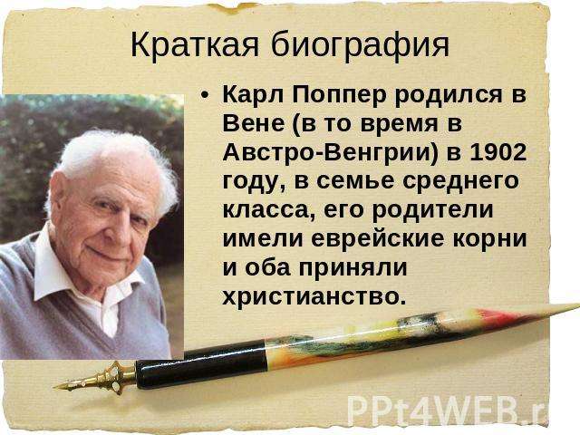 Какая в России должна быть оппозиция?