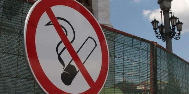 В России хотят увеличить штраф за курение в неположенных местах до 15 тысяч