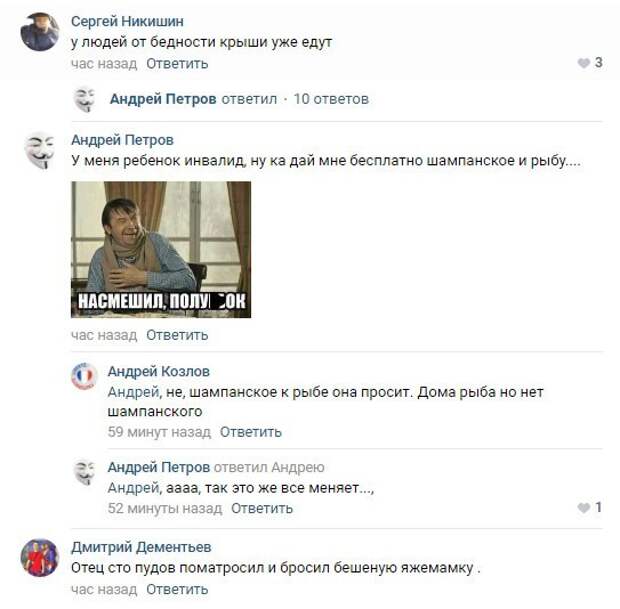 Реакция соцсетей: