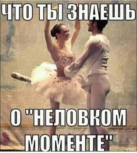 Улыбнись
