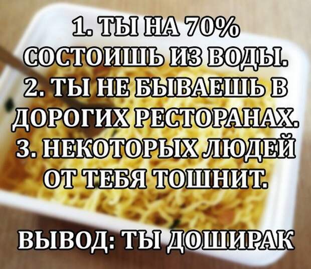 Анекдоты и прикольные картинки