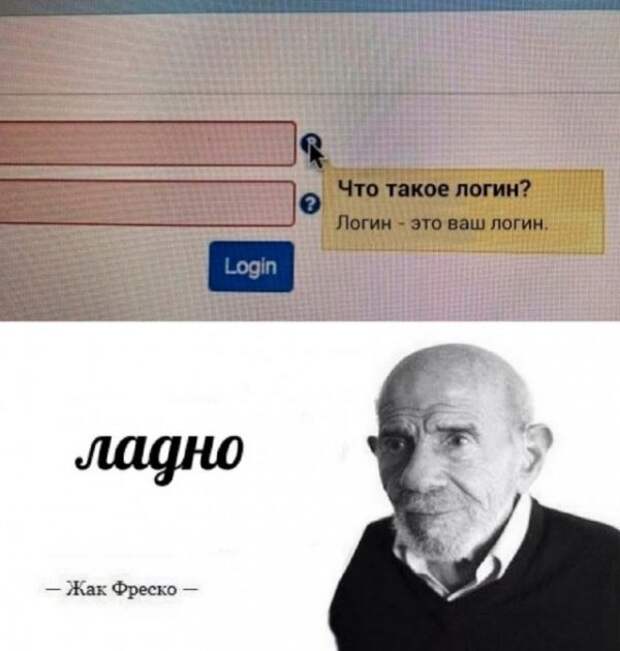 Весёлые
