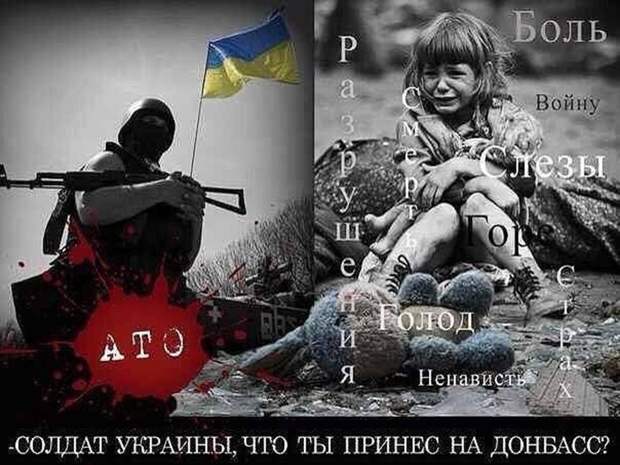 украина не заблудшая овца, украина - это ВРАГ