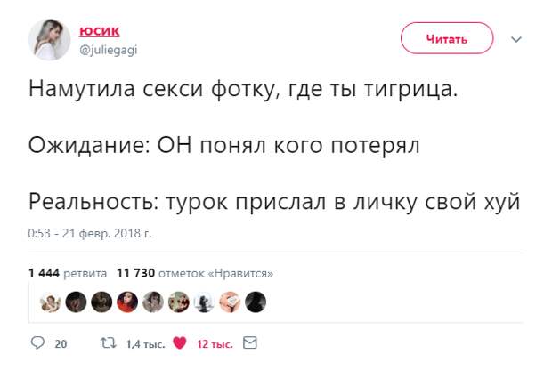Убойные комментарии из социальных сетей Убойные комментарии из социальных сетей