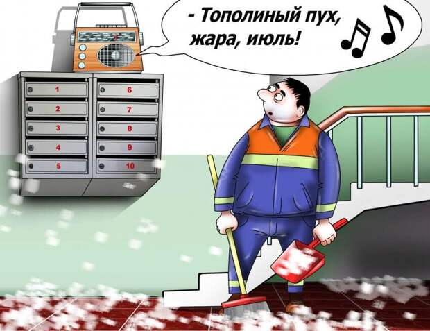 Рисунок: Сергей Корсун