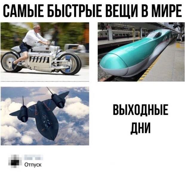 Еще больше шуток и перлов из социальных сетей Еще больше шуток и перлов из социальных сетей