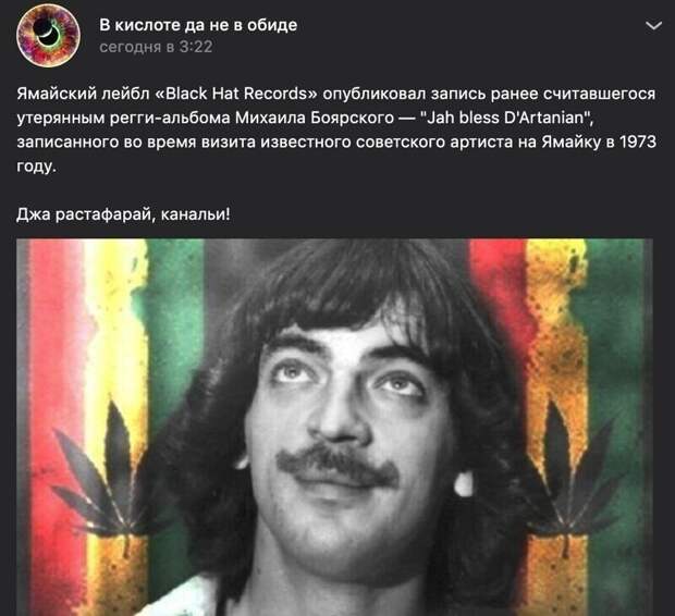 Голос исполнителя Грегори Айзекса похож на Боярского, но это не Михаил Сергеевич Голос исполнителя Грегори Айзекса похож на Боярского, но это не Михаил Сергеевич