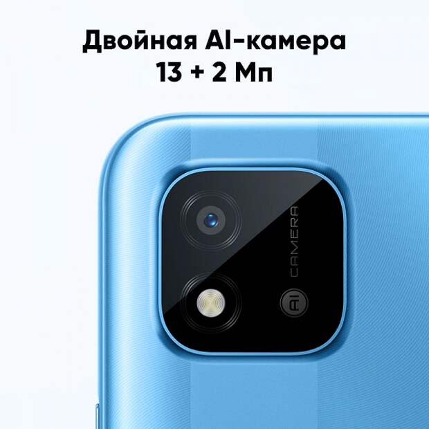 Realme привезла в Россию свой новый самый дешёвый смартфон