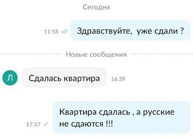 Юморят иногда Юморят иногда