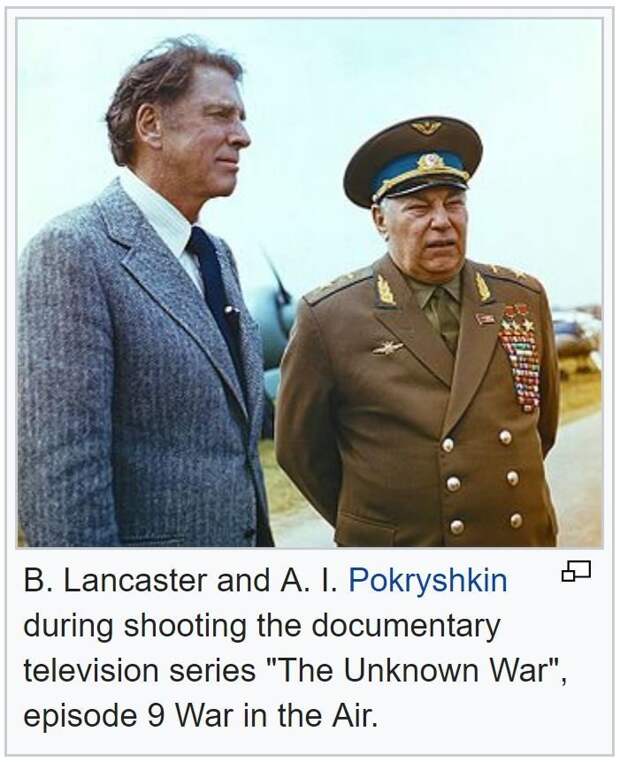 Не знаю почему, но нам воспитатели (июнь 1980 года), первая смена, пионерлагерь, разрешали нам смотреть эти серии в клубе. Как мне кажется, мы их любили больше, чем "дискотеки". Не знаю почему, но нам воспитатели (июнь 1980 года), первая смена, пионерлагерь, разрешали нам смотреть эти серии в клубе. Как мне кажется, мы их любили больше, чем "дискотеки". Ландкастер, Лановой, война, сериал