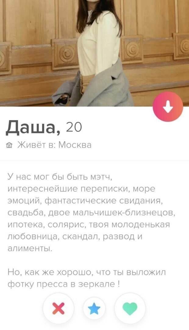 На охоту за парнями выходит молодежь На охоту за парнями выходит молодежь