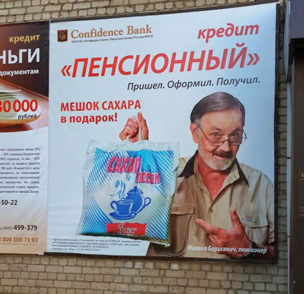 17 уморительных снимков из серии «Угадай страну»