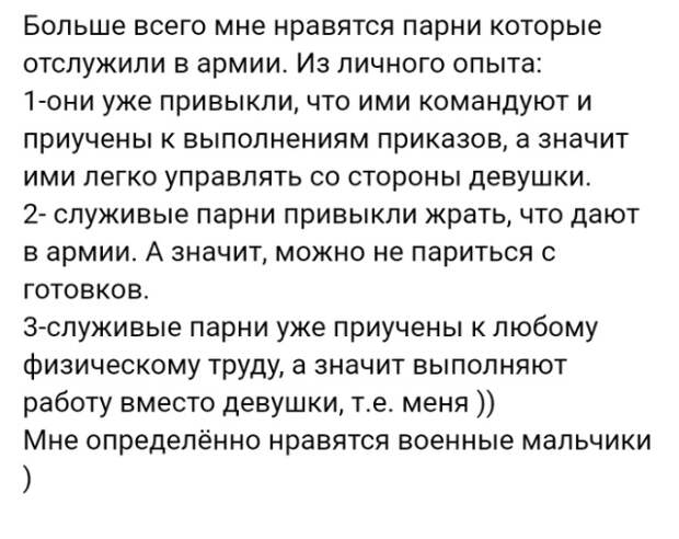 Забавные истории от повидавших видов рассказчиков Забавные истории от повидавших видов рассказчиков