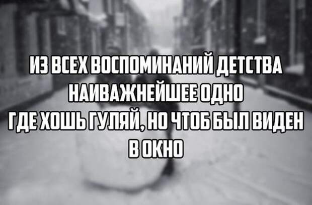 Смешные фразы в картинках