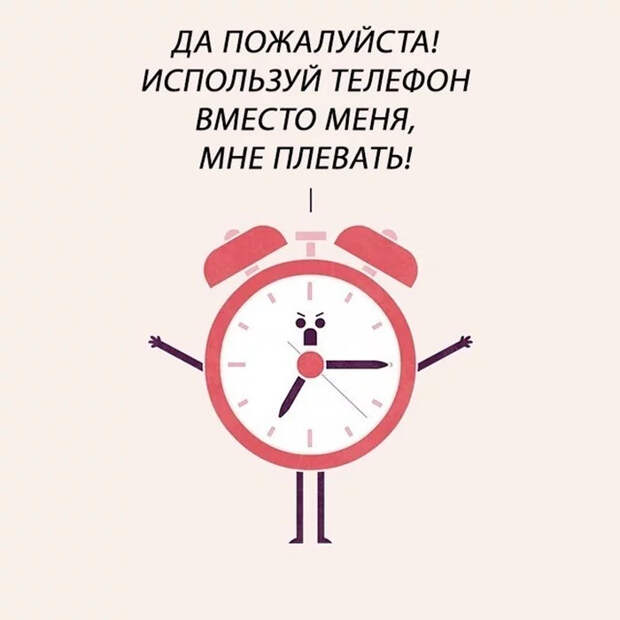 Если бы вещи умели говорить Вещи, Картинки, Юмор, Длиннопост