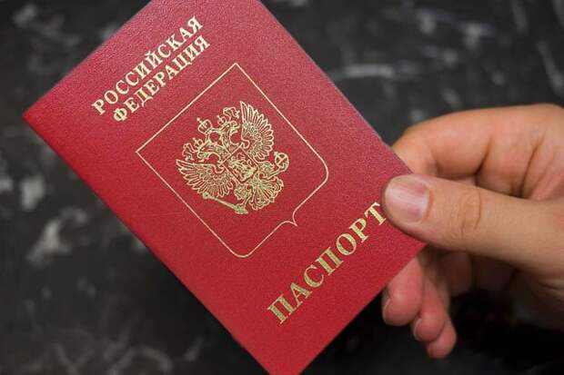 Pasport-RF-Rossiya-65