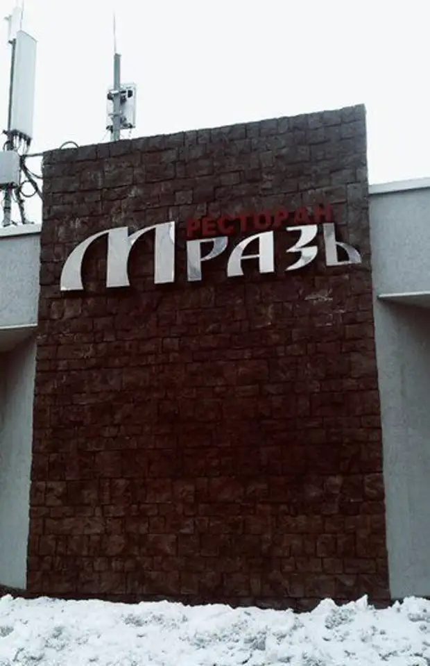 названный в твою честь. улицы в честь великих людей. ресторан ржака название. жизнь нужно прожить так чтобы не. комикс поменялись возрастом.