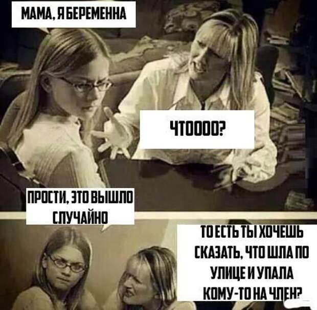 Смешные картинки с надписями приколы, фото, юмор