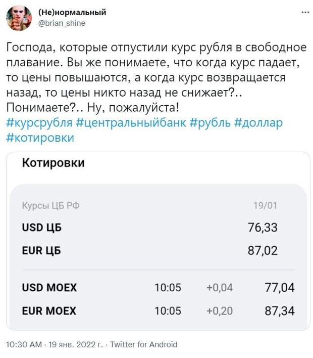 Спринт, марафон и прыжки в высоту: всё о ценах-2022 Спринт, марафон и прыжки в высоту: всё о ценах-2022