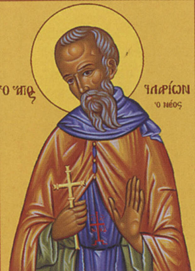 10 апреля - День памяти преподобного Илариона.