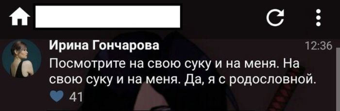 Женская глупость в постах и переписках (17 скриншотов)
