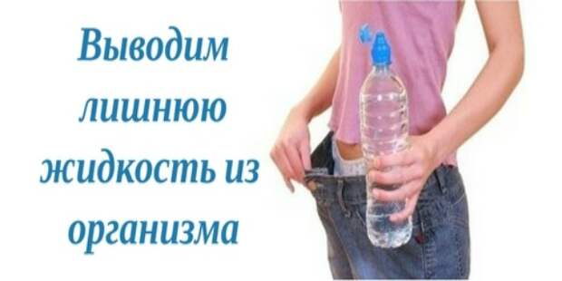health-body-water-out-1