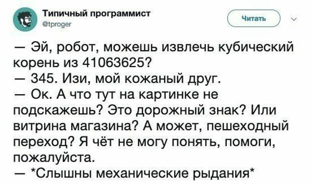 Жизненно Жизненно it-юмор, айтишный юмор, компьютерное, подборка, прикол, юмор