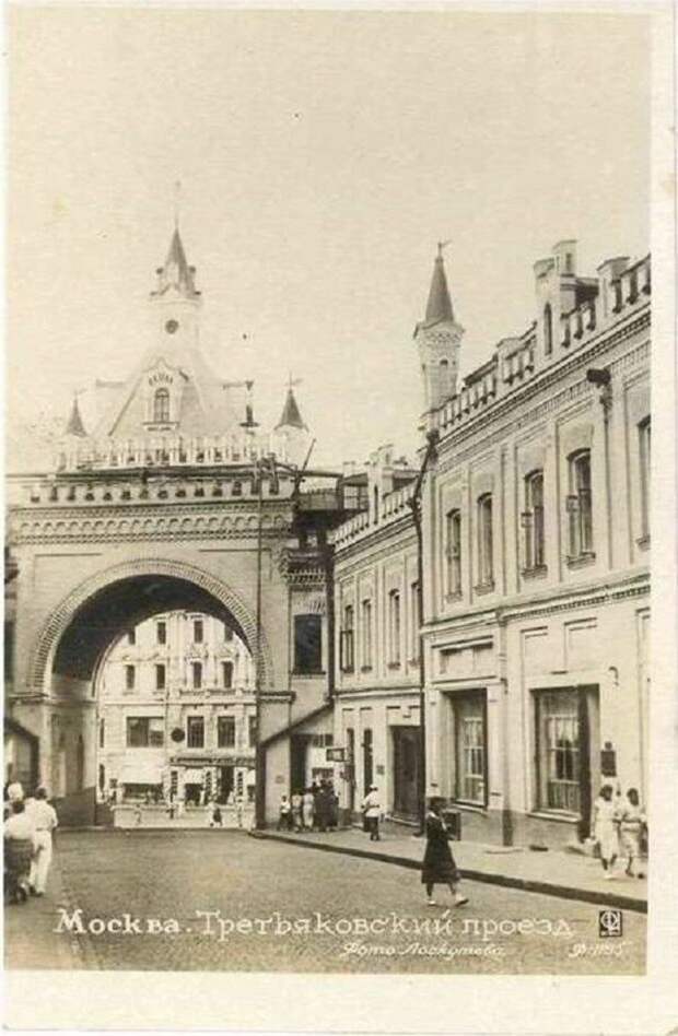 Москва