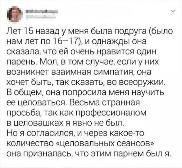 Подборка забавных твитов от смекалистых пользователей
