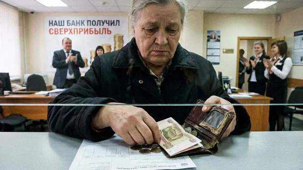 "Потеряют страховую пенсию и доплаты": В Госдуме предупредили о новой волне отказов в выплатах из-за нехватки пенсионных баллов