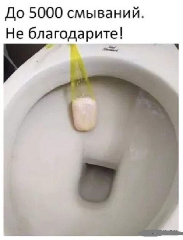 Лайфхак Лайфхак